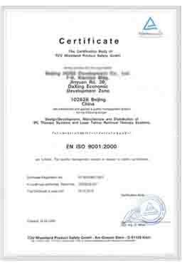 चीन Beijing Globalipl Development Co., Ltd. प्रमाणपत्र